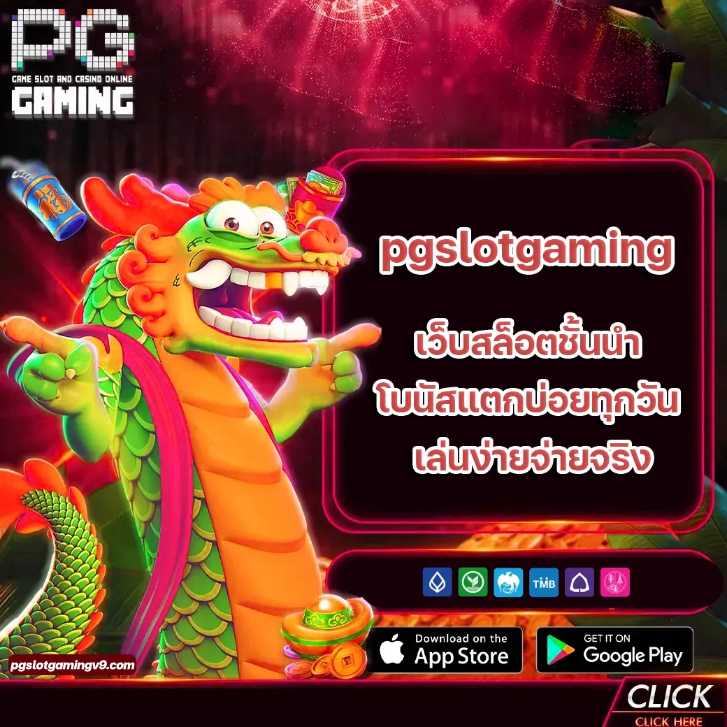 pgslotgaming